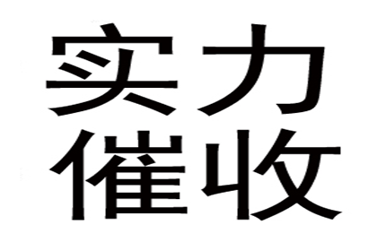 上海某集团拖欠加工费925万元引发争议案